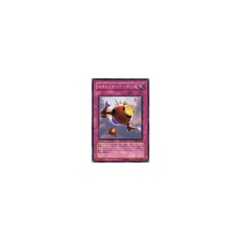 Security Orb - EXP1-JP022 Security Orb - EXP1-JP022