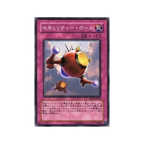 Security Orb - EXP1-JP022