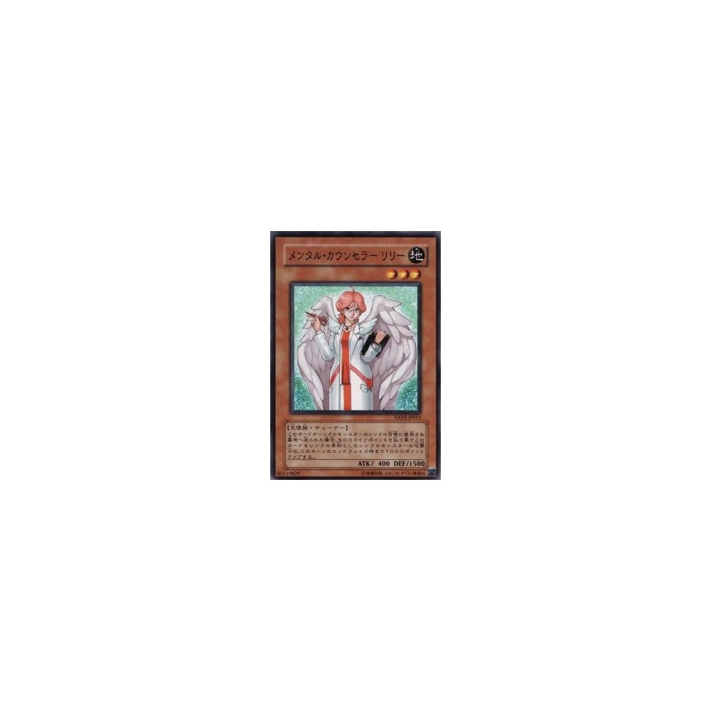 Counselor Lily - EXP2-JP012 Counselor Lily - EXP2-JP012
