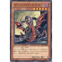 Vampire Dragon - EP12-JP002 - Nova