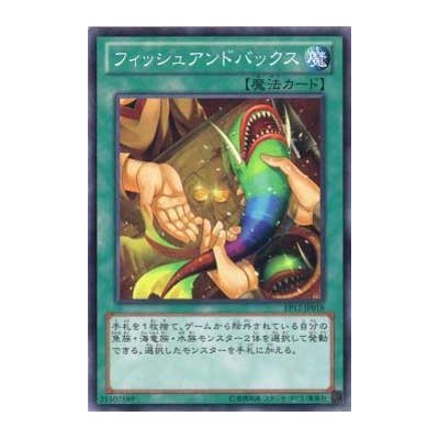 Fish and Swaps - EP12-JP018