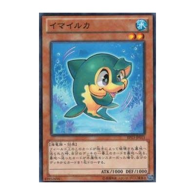 Imairuka - EP13-JP015