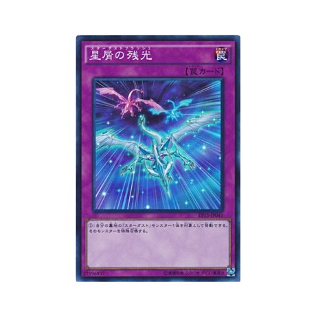 Stardust Flash - EP15-JP041