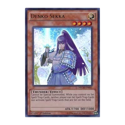 Denko Sekka