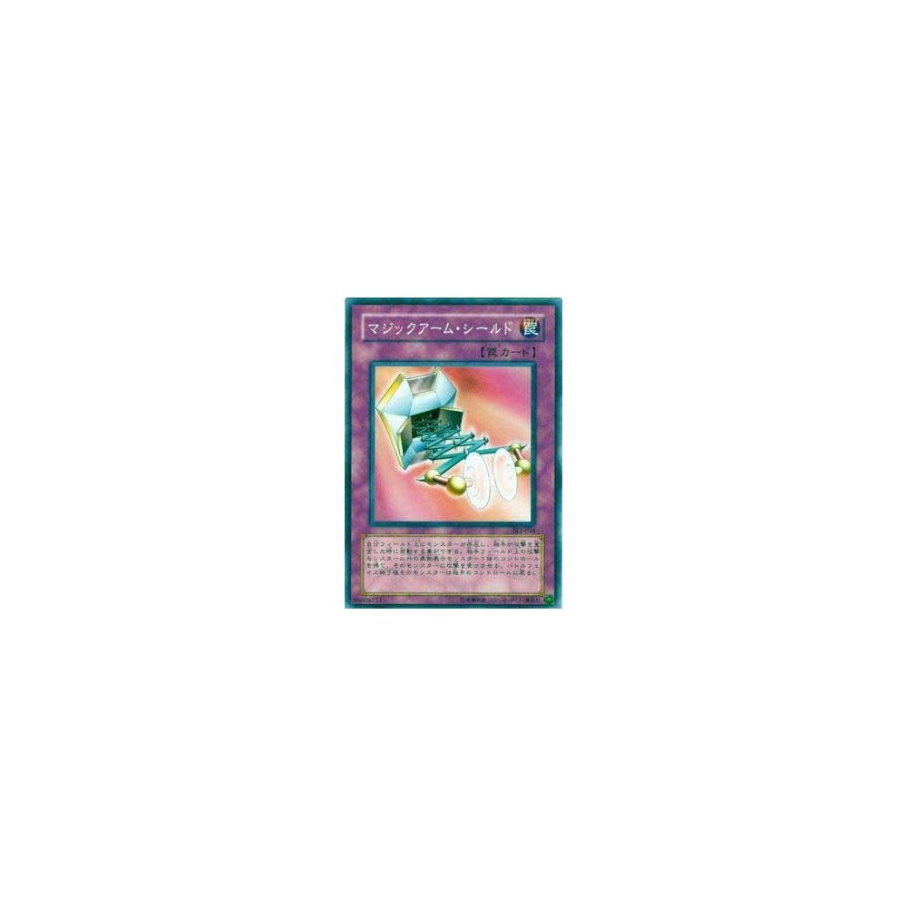 Magical Arm Shield - SJ2-034 Magical Arm Shield - SJ2-034