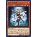 Loptr, Shadow of the Generaider Bosses - ETCO-JP028