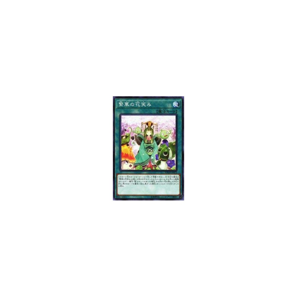 Flourishing Frolic - ETCO-JP072 Flourishing Frolic - ETCO-JP072
