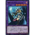 Dark Magician Girl the Dragon Knight - RC03-JP020