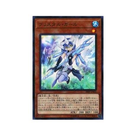 Crystal Girl - 20PP-JP002