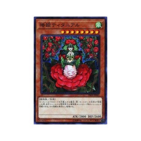 Tytannial, Princess of Camellias - DBSS-JP041