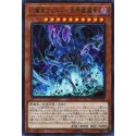 Raviel, Lord of Phantasms - Shimmering Scraper - SD38-JP001