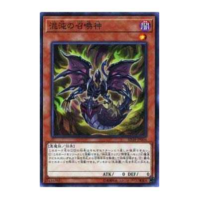 Chaos Summoning Beast - SD38-JP004