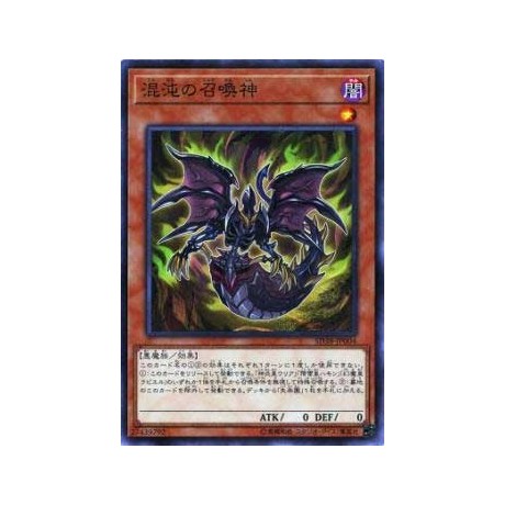 Chaos Summoning Beast - SD38-JP004