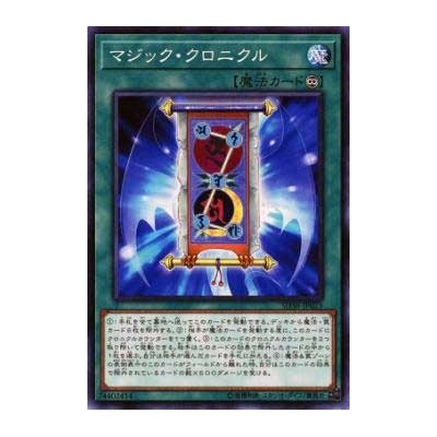 Spell Chronicle - SD38-JP023