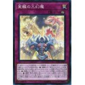 Awakening of the Sacred Beasts - SD38-JP035