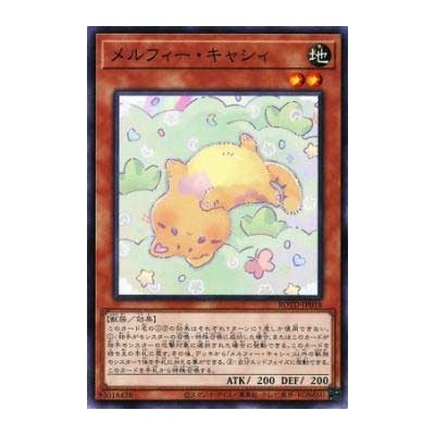 Melffy Catty - ROTD-JP018