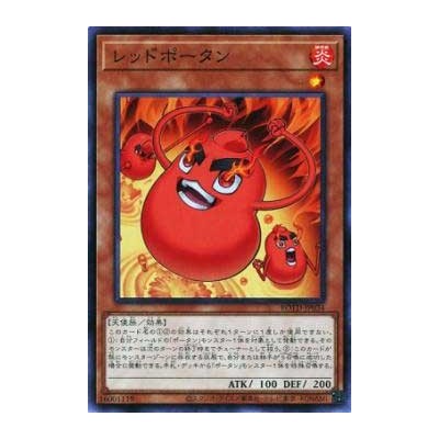 Red Potan - ROTD-JP034