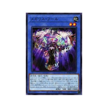 Megalith Phul - ROTD-JP036