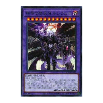 The First Darklord - ROTD-JP040