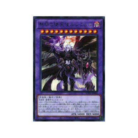 Yugioh The First Darklord ROTD-JP040