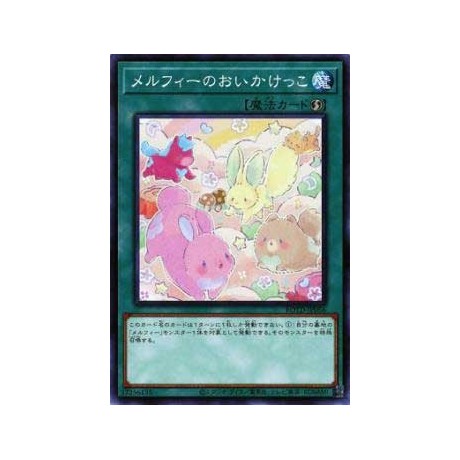 Melffy Tag - ROTD-JP056