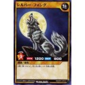 Silver Fang - RD/KP01-JP010
