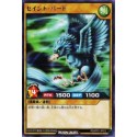 Faith Bird - RD/KP01-JP012