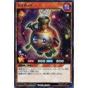 Kuribott - RD/KP01-JP017