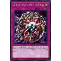 Metal Reflect Slime - DP24-JP015