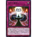 Dark Spell Regeneration - CP20-JP001