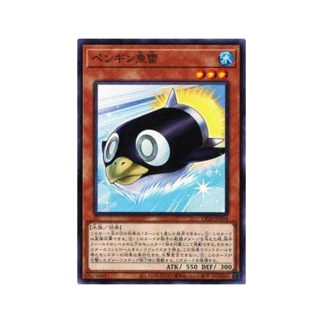 Penguin Torpedo - CP20-JP004