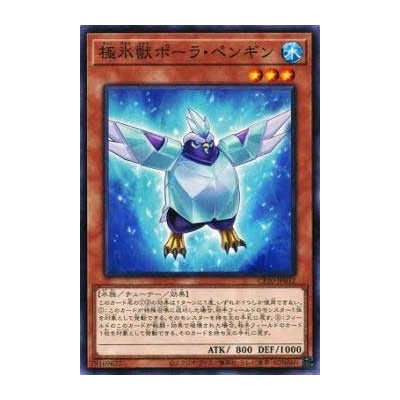 Glacial Beast Polar Penguin - CP20-JP032