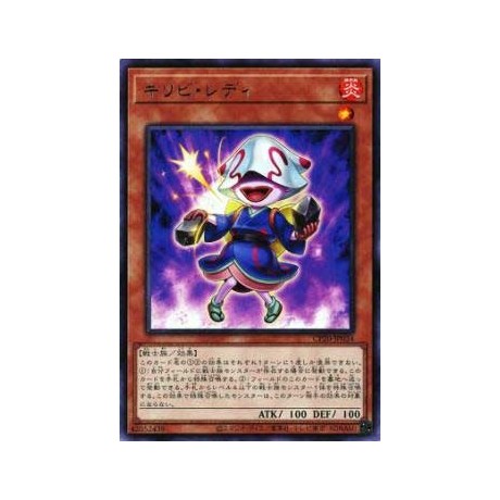 Fire Flint Lady - CP20-JP034