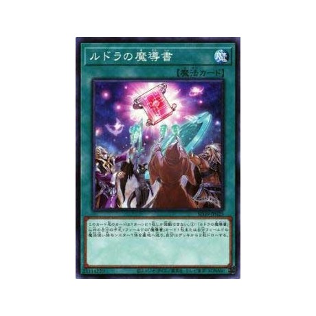 Spellbook of Knowledge - SD39-JP025