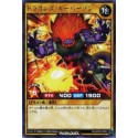 Dragon's Keyperson - RD/KP02-JP001