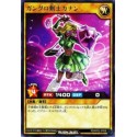 Kanan the Ganguro Swordsmistress - RD/KP02-JP008
