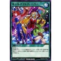 All-Night Fever - RD/KP02-JP038