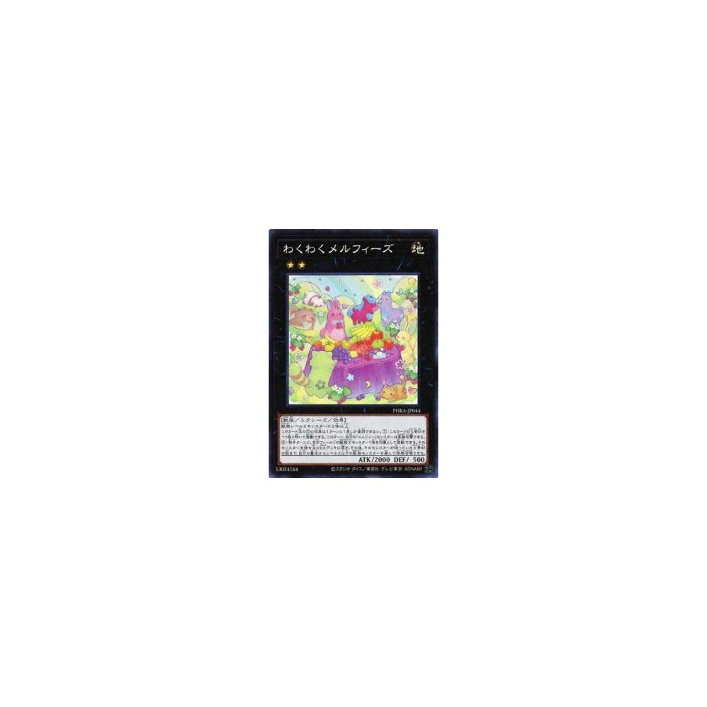Excited Melffys - PHRA-JP044 Excited Melffys - PHRA-JP044