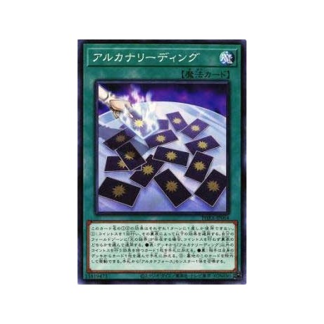 Arcana Reading - PHRA-JP064