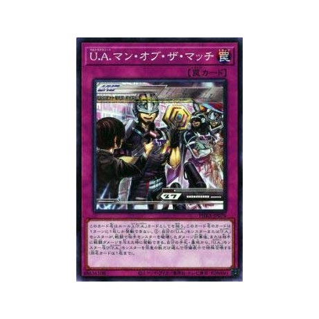 U.A. MVP - PHRA-JP076
