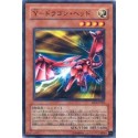 Y-Dragon Head - DP2-JP006