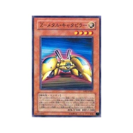 Z-Metal Tank - DP2-JP007