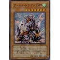 Armed Dragon LV7 - DP2-JP012