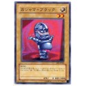 Ojama Black - DP2-JP004