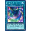 Neo Space - DP03-JP024