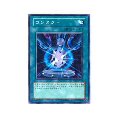 Contact - DP03-JP021