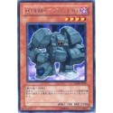 Destiny HERO - Defender - DP05-JP006