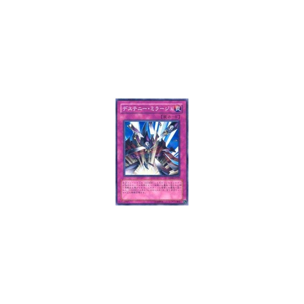 Destiny Mirage - DP05-JP027 Destiny Mirage - DP05-JP027