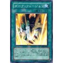 Dark Fusion - DP06-JP023