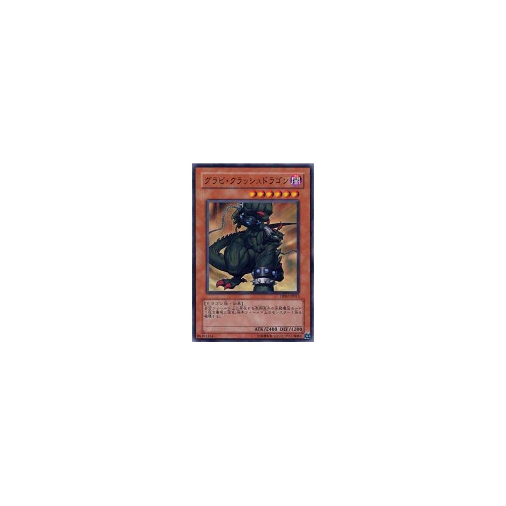 Gravi-Crush Dragon - DP07-JP013 Gravi-Crush Dragon - DP07-JP013